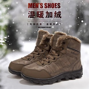 零下40度防寒棉鞋高原旅游装备登山靴47防水防滑48雪地靴男款49码