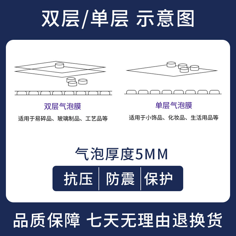气泡膜卷装打包泡泡纸加厚快递防震包装打包30 50cm泡沬垫
