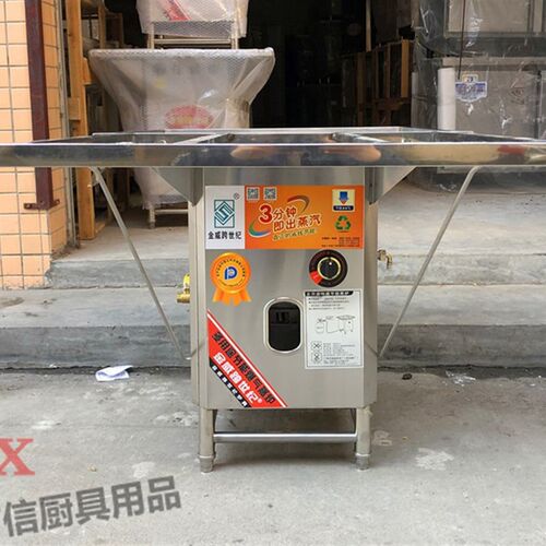 金威跨世纪加f大面板肠粉机 690带架子广东拉肠粉机炉子蒸包蒸气