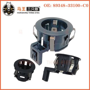 8934a8-33100丰田倒车雷达卡扣支架盖子适用雷克萨斯探头电眼罩