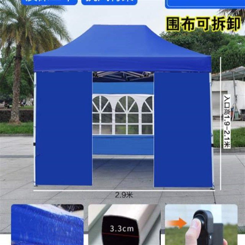 防水四脚四角围布雨棚摆摊遮阳棚户外伸缩大伞棚子四面大排档帐篷