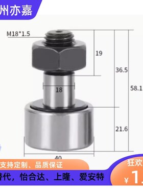 凸轮随动器轴承CF10-1B 1BR 1BUU 1BUUR-YIHEDA/CF12-1B-YIHEDA