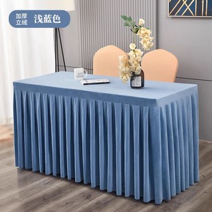 会议桌布长方形长条室高级感展会活动台桌围定制绒布桌裙桌套