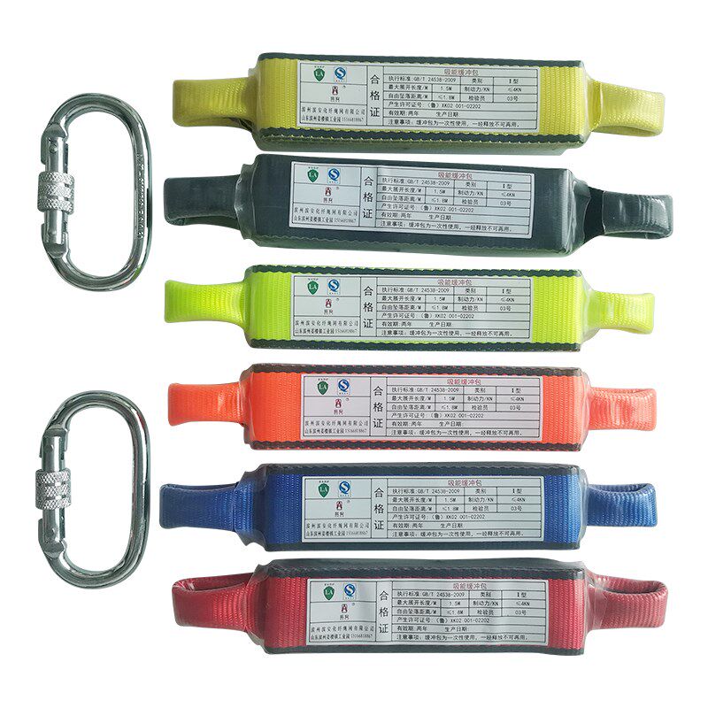 直销新品作业安全带缓冲包安全绳缓冲器缓降器保险带保.险绳配件