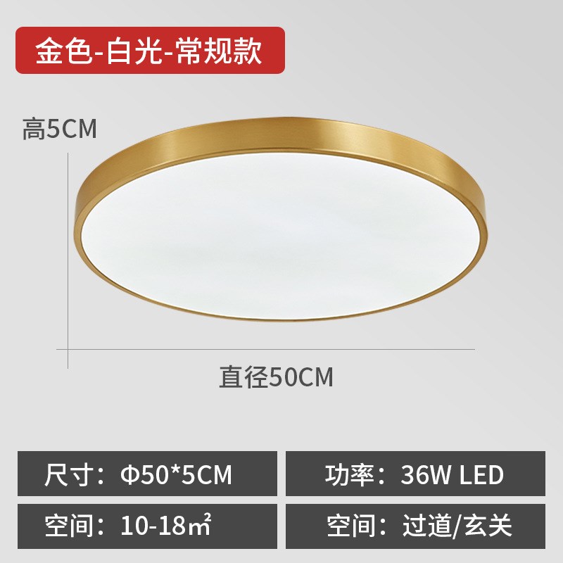 超薄感应吸顶灯圆形过道走廊入户玄关楼梯阳台lPed雷达人体感应灯