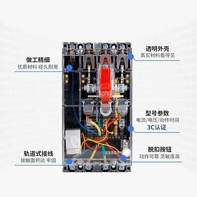 三相四线漏电保护i开关DZ15LE空开关断路器100A家用总开关220V