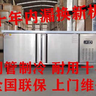 冷藏工作台冷冻柜商用冰箱平冷冰柜操作台冰柜冰箱冰柜冷柜奶茶店