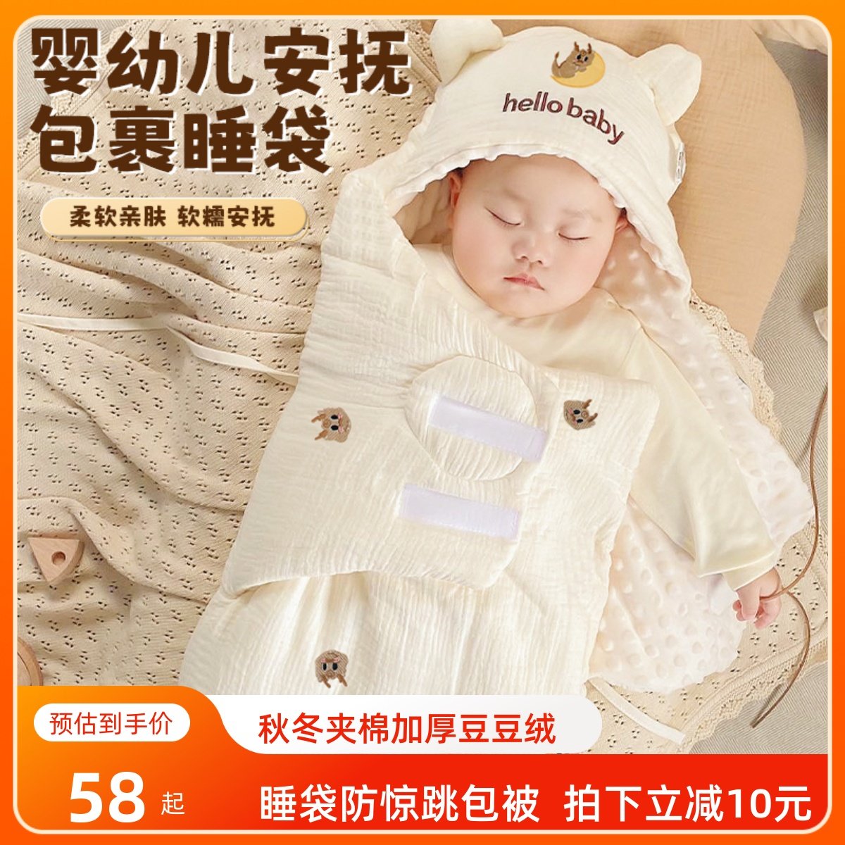 包被初生婴儿a类秋冬季新生儿纱布抱被加厚恒温睡袋防踢襁褓