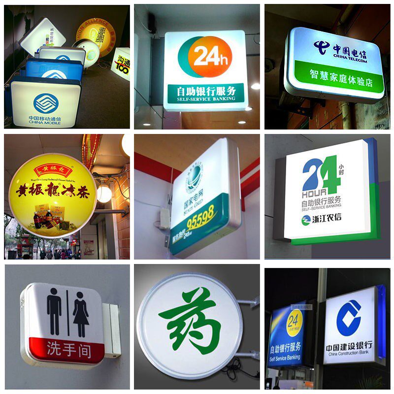 新款吸塑灯箱广告牌双面侧翼方形门头户外防水挂墙式亚克力发光字