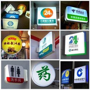 新款吸塑灯箱广告牌双面侧翼方形门头户外防水挂墙式亚克力发光字