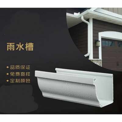 新品新PVC塑a料成品天沟雨水槽别墅屋面排水檐沟接水槽方形水管落