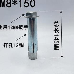 膨胀螺丝外六角内蓬胀螺丝M6M8M10M1.28x12 23新品 镀锌铁制内置式