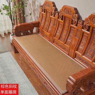 双面红木沙发垫新中式椅垫夏季凉席沙发坐垫实木椅子垫加厚新款