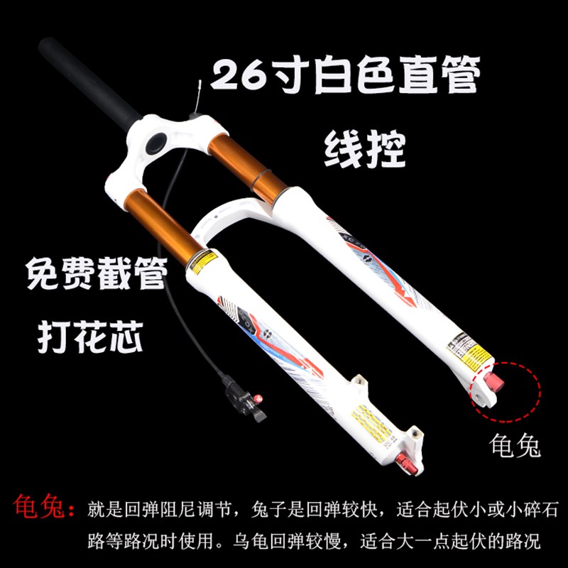 新品山地自行车前叉气叉 阻尼气叉 26 27.K5 29寸  避震双气叉神