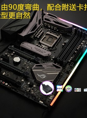 ARGB机箱装饰5v黑色灯条LED幻彩神光同步主板3Pin光污染柔性灯带