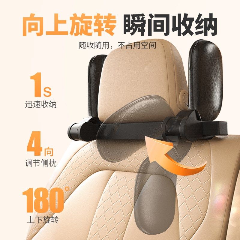 车载靠枕汽车用品旅行长途儿童礼物成人车上睡觉神器护颈侧靠头枕,汽车用品/电子/清洗/改装,车载儿童颈枕/腰靠/抱枕,淘宝优惠券,粉丝福利购,淘宝优惠卷
