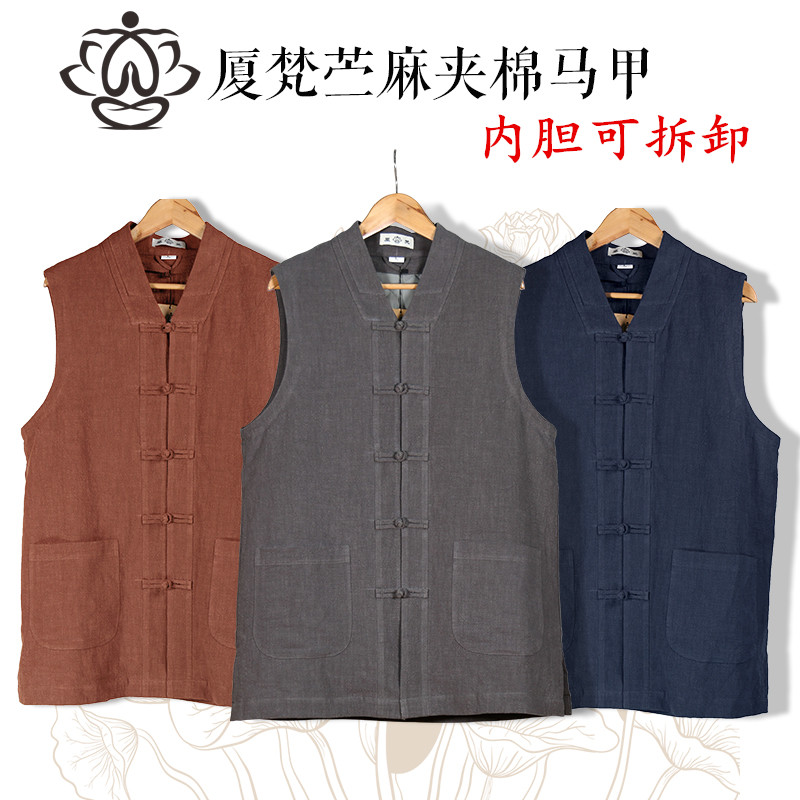 褂梵春季僧服马甲可拆夹棉内胆加厚保暖背心苎麻和尚棉衣马厦坎肩