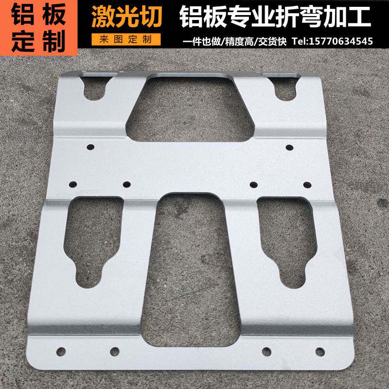 工厂销铝板加工定制 铝板氧化喷砂D折弯 铝板激光切割 铝合金板加