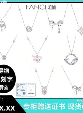 银饰月下流星项链女小众轻奢气质锁骨链闺蜜月亮吊坠