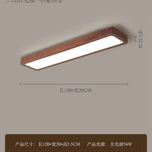 长条灯实木过道走廊灯玄关入户书房办公室餐厅阳台吸顶灯 新中式