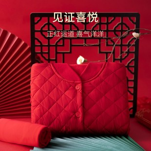 本命年妈妈保暖内衣套装加绒加厚开衫男冬季老人大红色秋衣秋裤女