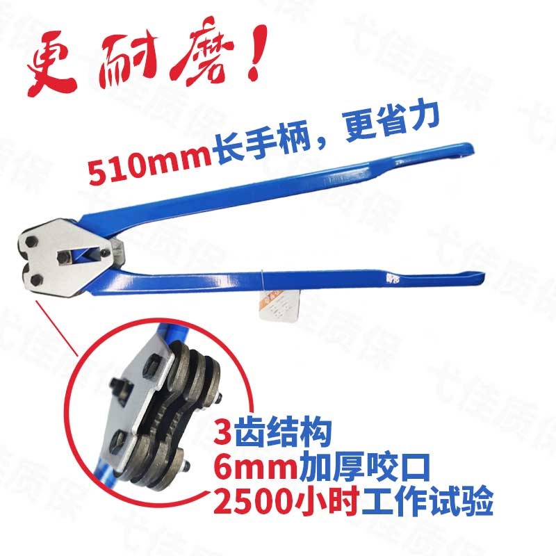 塑钢打包机手动打捆机带不锈钢拉紧器塑料带金属扣打包钳手提套装