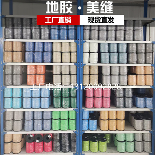 塑胶地板地板革运动地胶焊线接缝焊接专用PVC焊线 PVC地板焊线条