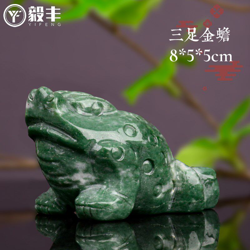 小众高货墓地高档玉石水晶鲁山玉随葬陪葬下葬殡葬用品金蟾骨灰盒