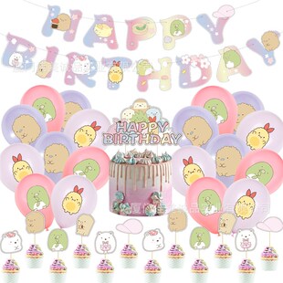 饰拉旗气球蛋糕大小插牌儿童生日场景布置用品 角落生物主题派对装