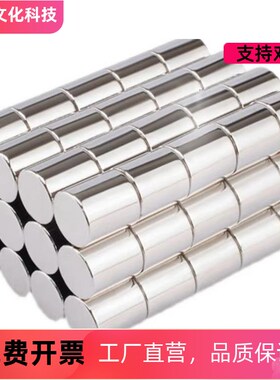 圆型磁铁HXNN/HXNH3/5/6/8/10-1/2/3/4/5/6/8强力钕磁铁