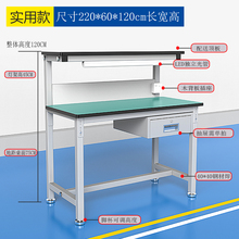 桌子维修焊接直工厂电子D带灯防静电工作台打包双层家车间销厂促