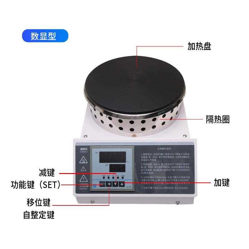 樂(lè)格貓實(shí)驗(yàn)室封閉電爐no數(shù)顯無(wú)明火可調(diào)溫2000W控溫電爐子燒杯電