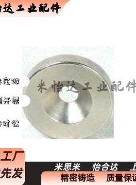 替代NHXCS2强磁铁C-NHXCC8带孔NHXCCH10/12/15/20/25-5.5/4/3/5/4