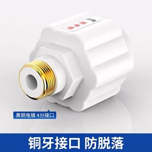 电热水器隔电墙热水器防电墙通用型接头专用黄铜配件大全阻电墙