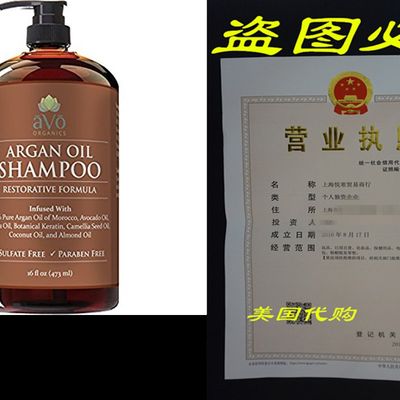 推荐Argan Oil Daily Shampoo by aVo Organics, 16 oz - Moistur