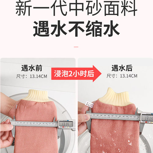 现货搓澡神器男女士专用粗砂强力搓F澡巾家用洗澡巾搓泥搓灰手套