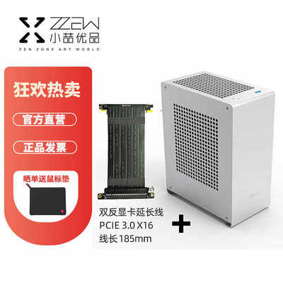 厂家新小喆优品zzaw小喆a1p全铝A4迷你ITX主机壳FLEX小1U独立显示