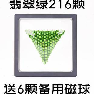 D48彩b色巴克磁力棒磁球铁吸铁石14非儿童减压玩具巴基兔子o