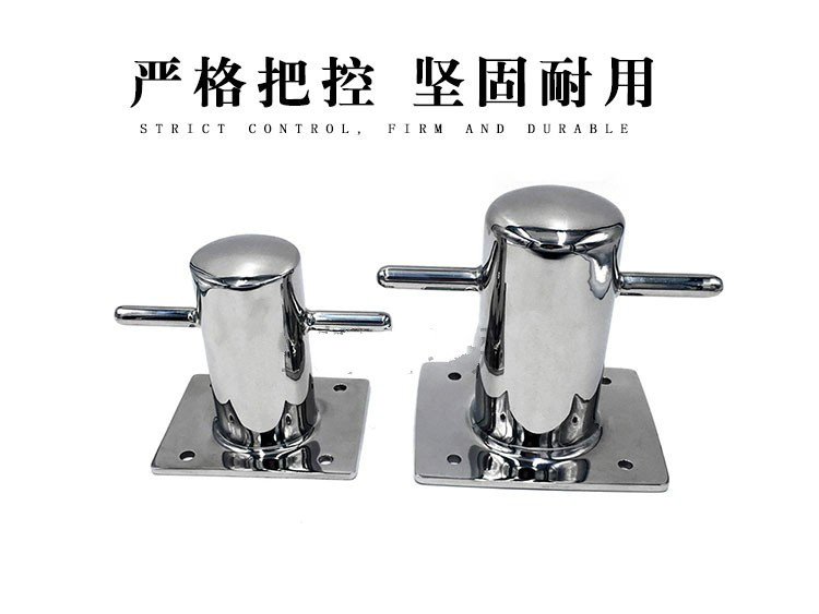 船用游艇十字导缆器 系船缆桩 导缆桩羊角索栓 船用五金配件