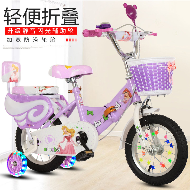 小众高货折叠儿童自行车2-4-6-8-10岁男女孩单车12/14/16/18/20寸