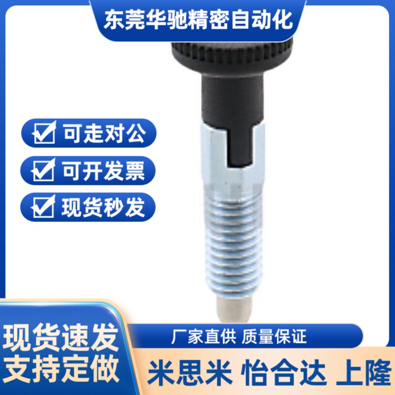PMXA PMXK PMXYA PMXYK6M 8M 10M 12M旋钮柱塞标准型