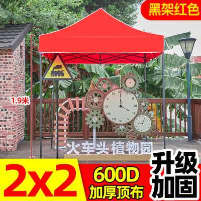 品新遮阳摆摊顶布帐篷伞移动y伸缩四脚户外雨棚推大排不锈钢档n折