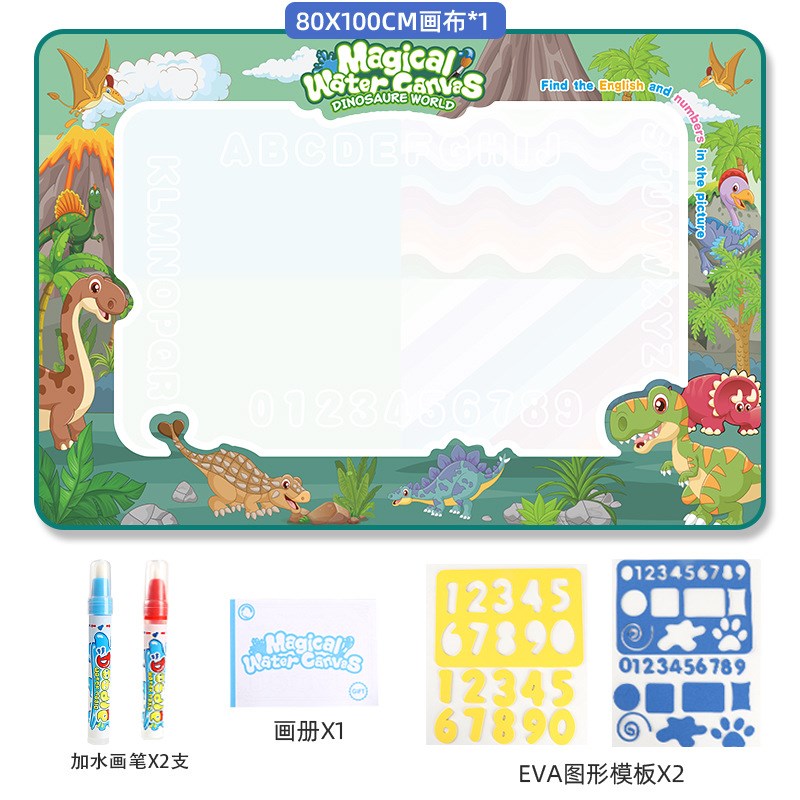 速发儿童神奇水画布涂鸦水魔法水画毯幼儿园一岁宝宝大号彩色百米