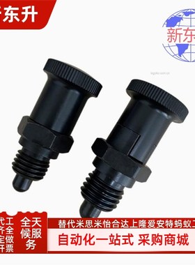 ZAY11/12/13/14/15/16/17/18-M10 12 16 20分度销 粗牙细牙自锁型