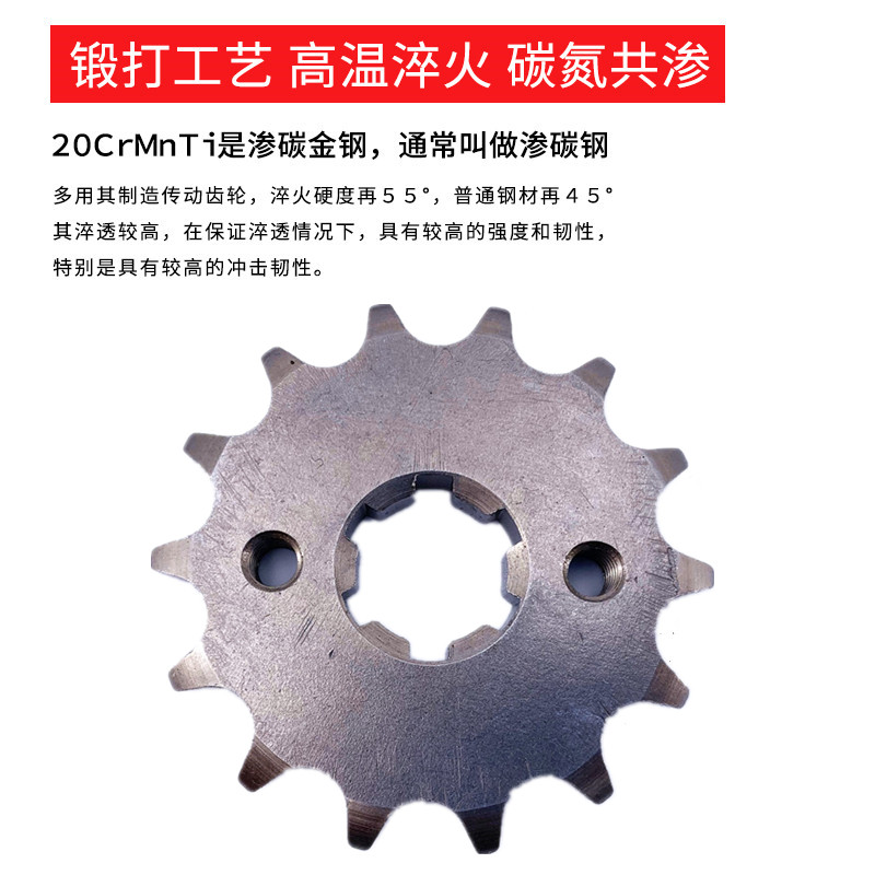 推荐雅马哈摩托车劲豹SRZ150建设SR劲虎JYM150大小链轮链条套链原