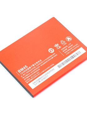 *Rechargeable Lithium Battery BM45 For  Redmi Note 2 Hongmi