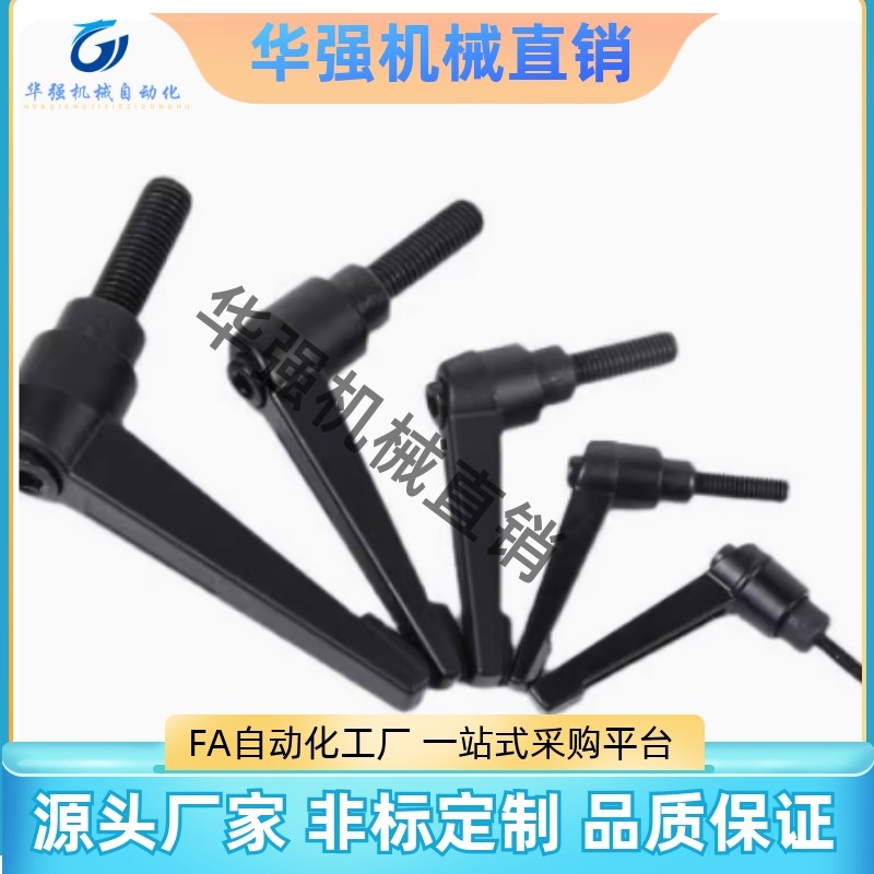 74/71/75手柄HAF73-M4-m5/m6v/m8/m10-L15/L20/25-L30/50/L40-E/J