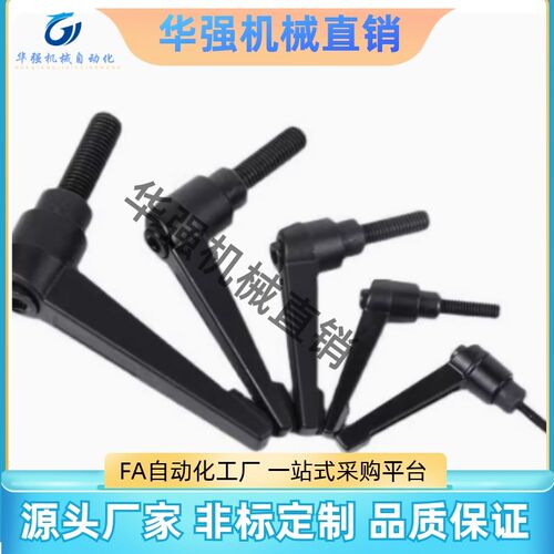 74/71/75手柄HAF73-M4-m5/m6v/m8/m10-L15/L20/25-L30/50/L40-E/J