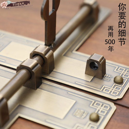 中式门锁老式木门古建筑纯铜门闩庭院全铜复古铜插销大门仿古门栓