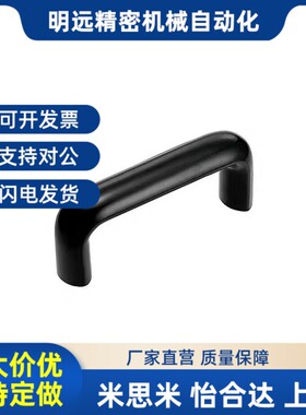 替米思米酚醛树脂拉手 C-UPCFN90/114/120/1L40/160/180/200替